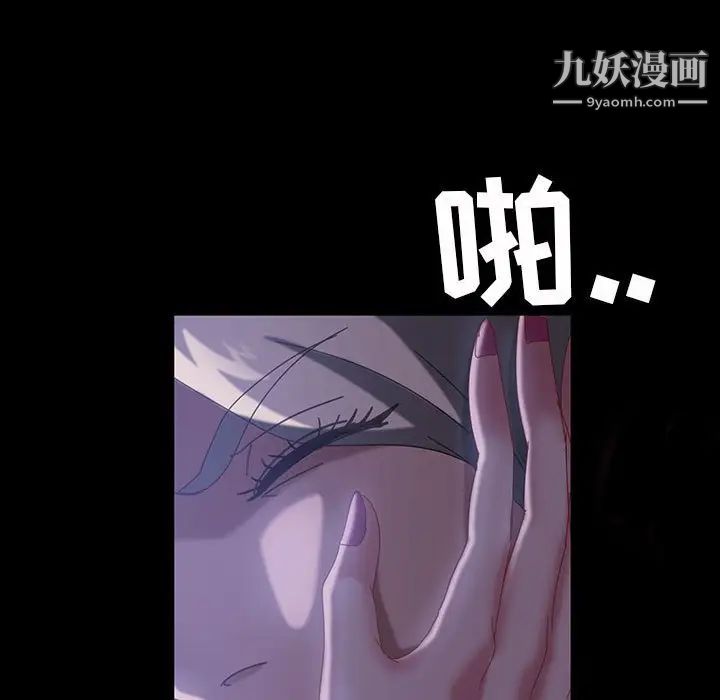 暴发户老金第38话