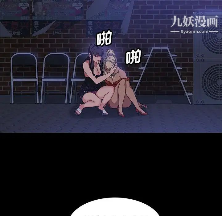 暴发户老金第38话