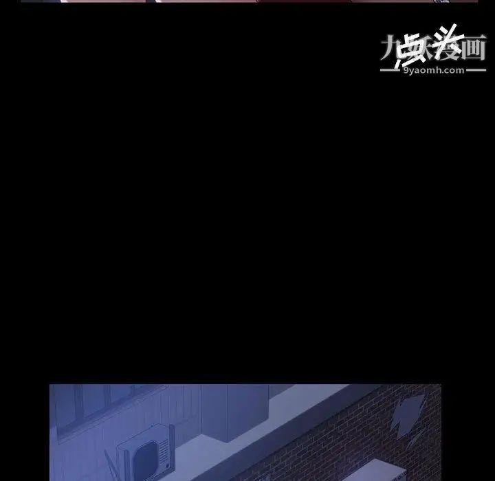 暴发户老金第38话