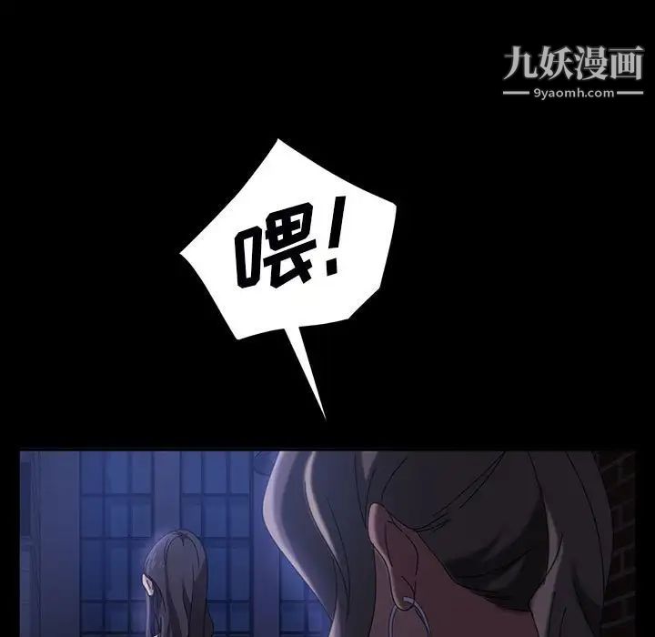 暴发户老金第38话