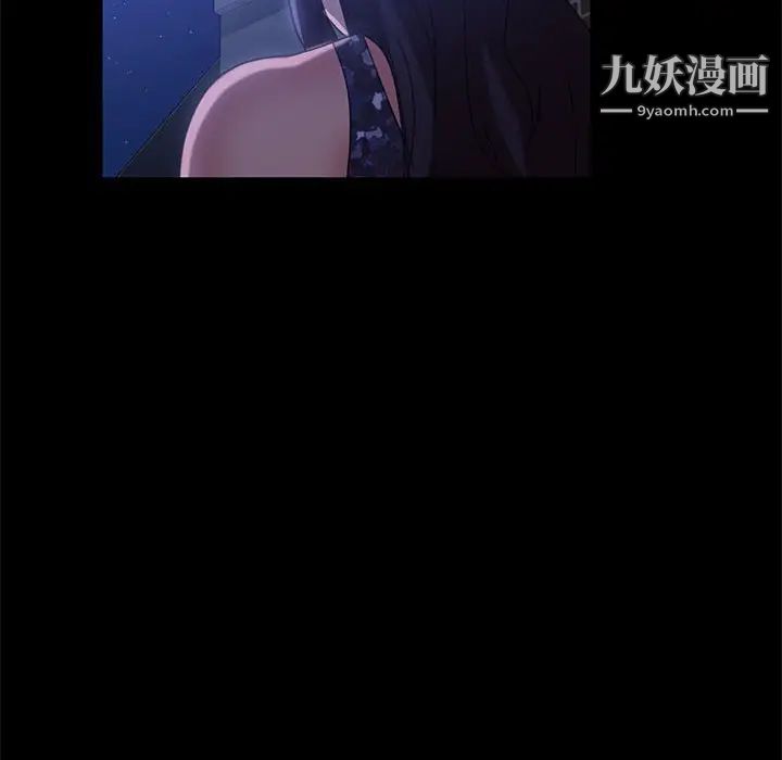 暴发户老金第38话