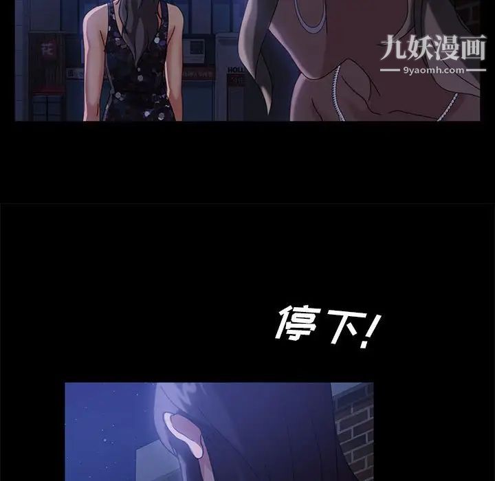 暴发户老金第38话