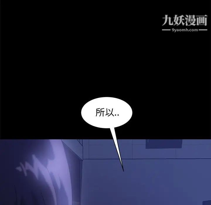 暴发户老金第38话