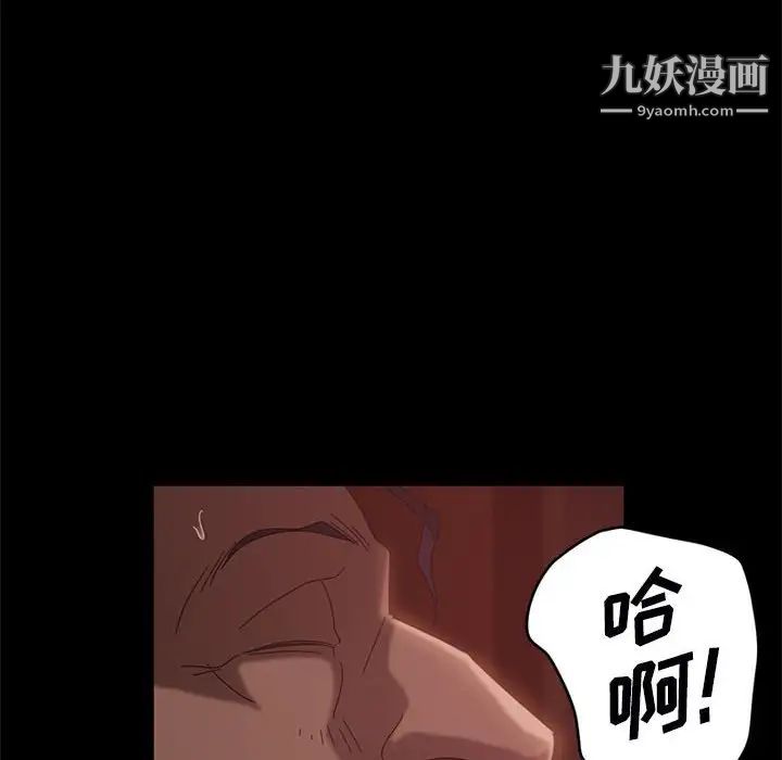 暴发户老金第38话