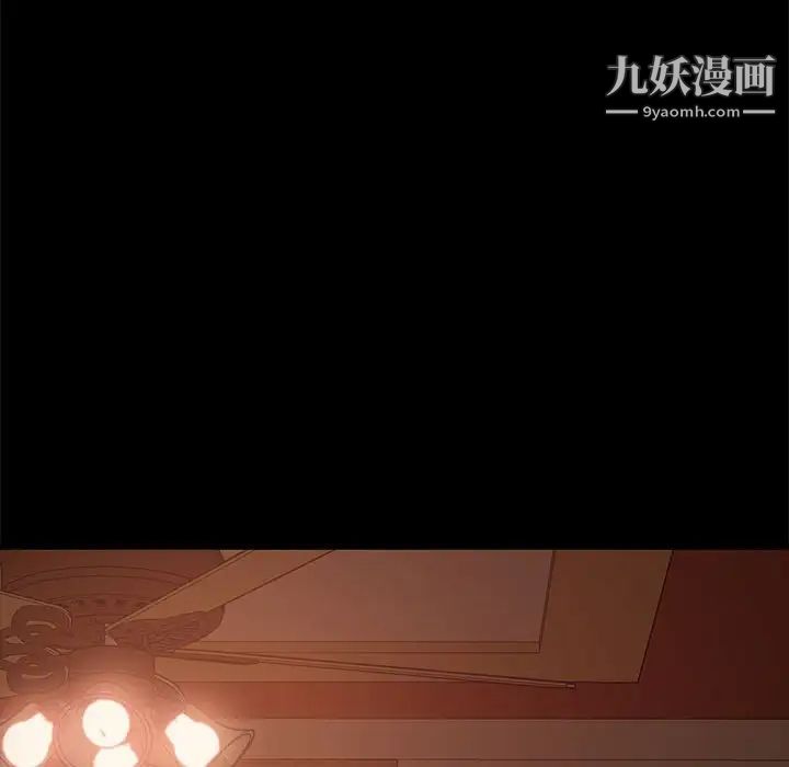 暴发户老金第38话