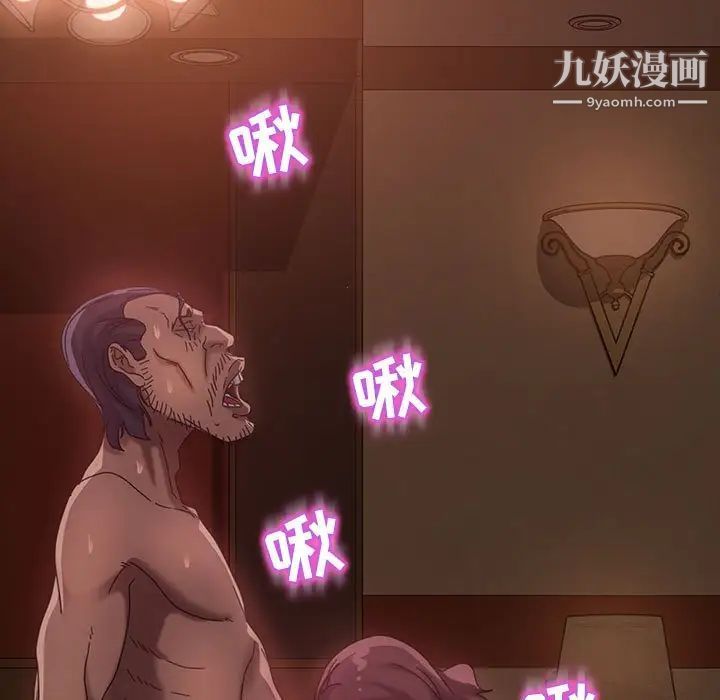 暴发户老金第38话