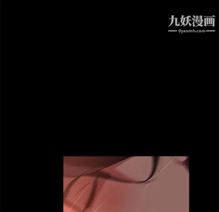 暴发户老金第38话