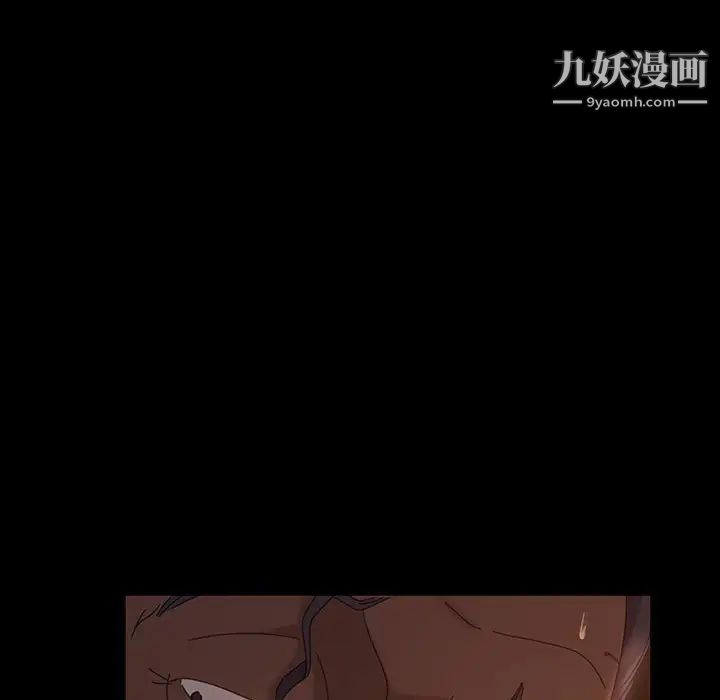 暴发户老金第38话