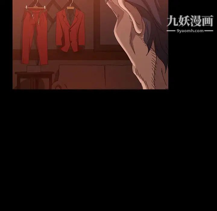 暴发户老金第38话