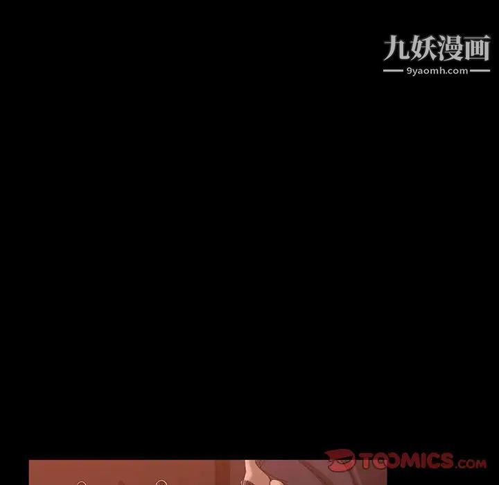 暴发户老金第38话