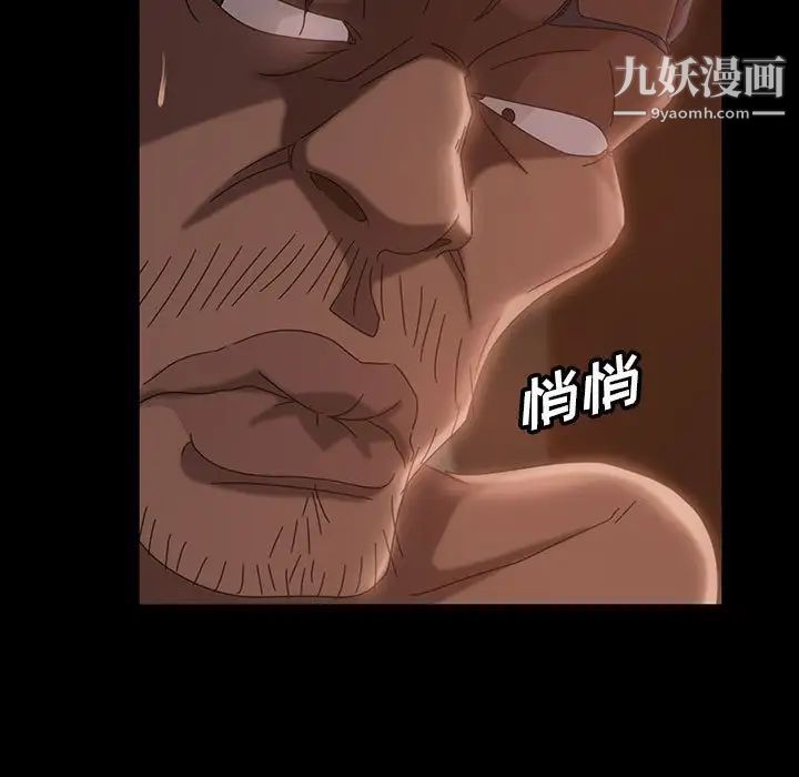 暴发户老金第38话