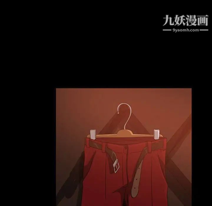 暴发户老金第38话