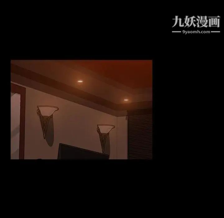 暴发户老金第38话