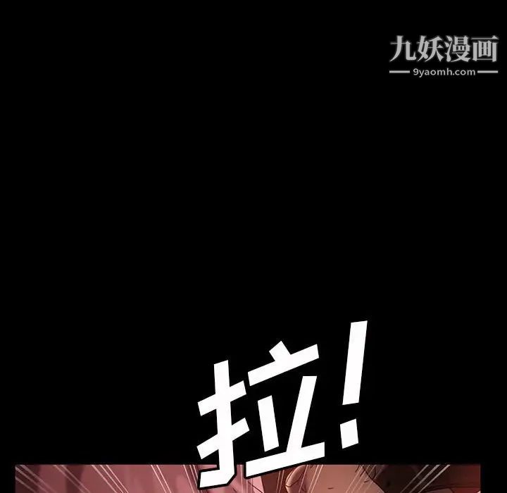 暴发户老金第38话