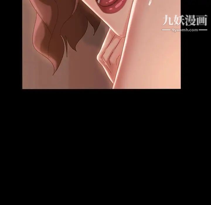 暴发户老金第38话