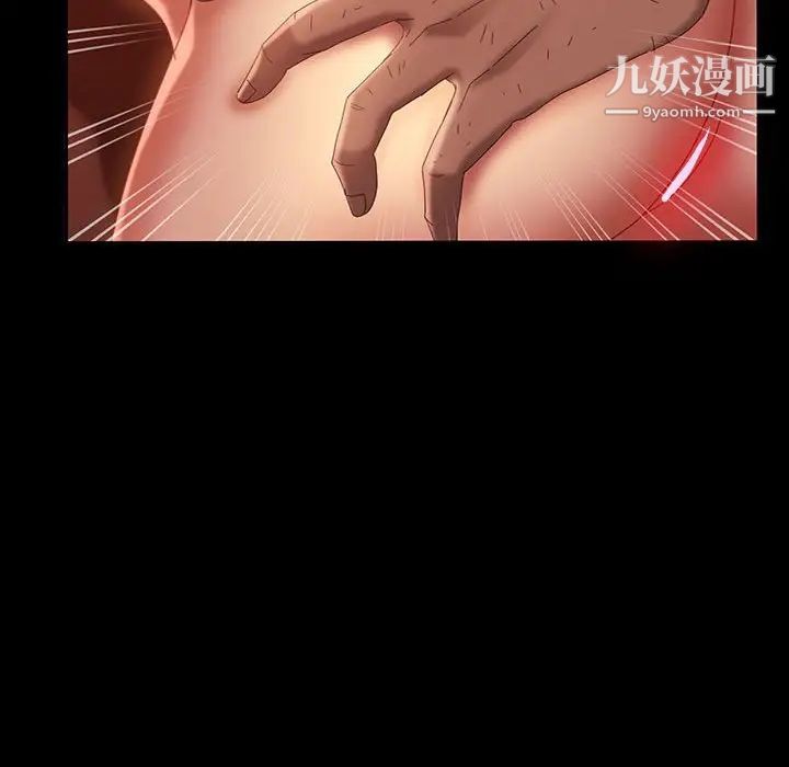 暴发户老金第38话