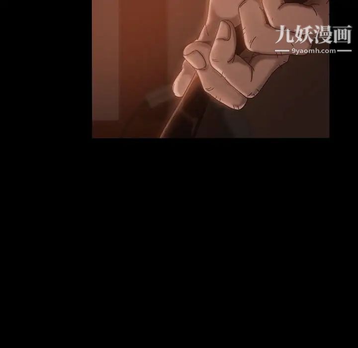 暴发户老金第38话