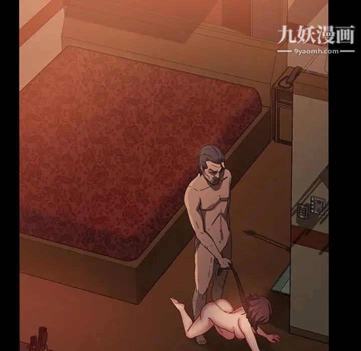 暴发户老金第38话