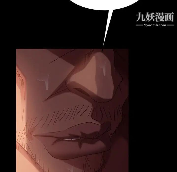 暴发户老金第38话