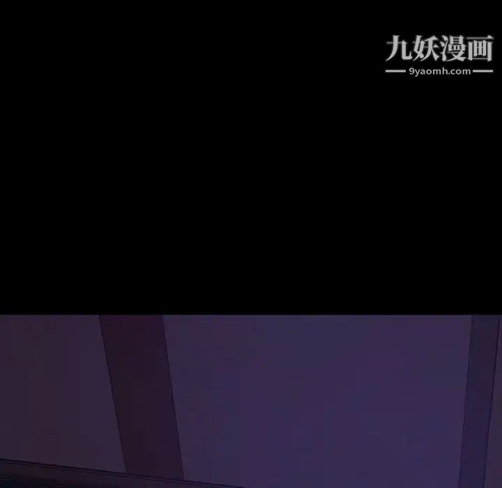 暴发户老金第38话