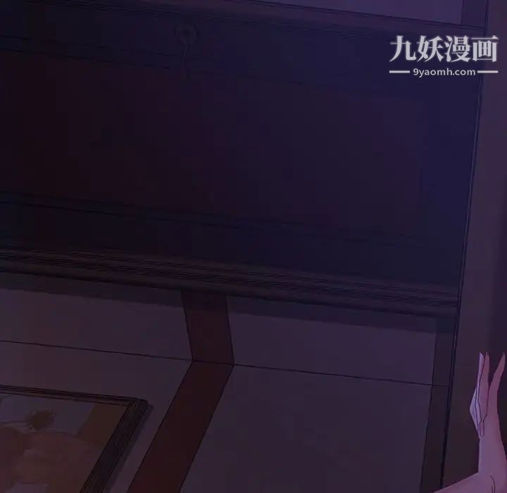 暴发户老金第38话