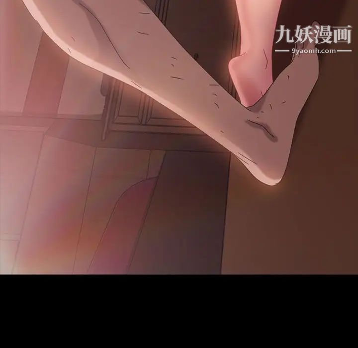 暴发户老金第38话