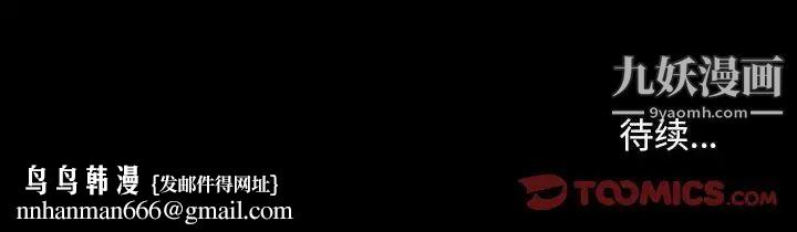 暴发户老金第38话