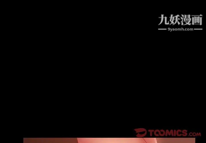 暴发户老金第39话