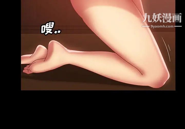 暴发户老金第39话