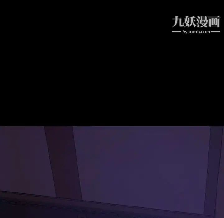 暴发户老金第39话