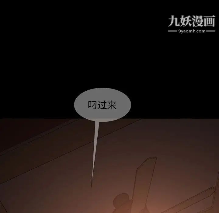 暴发户老金第39话