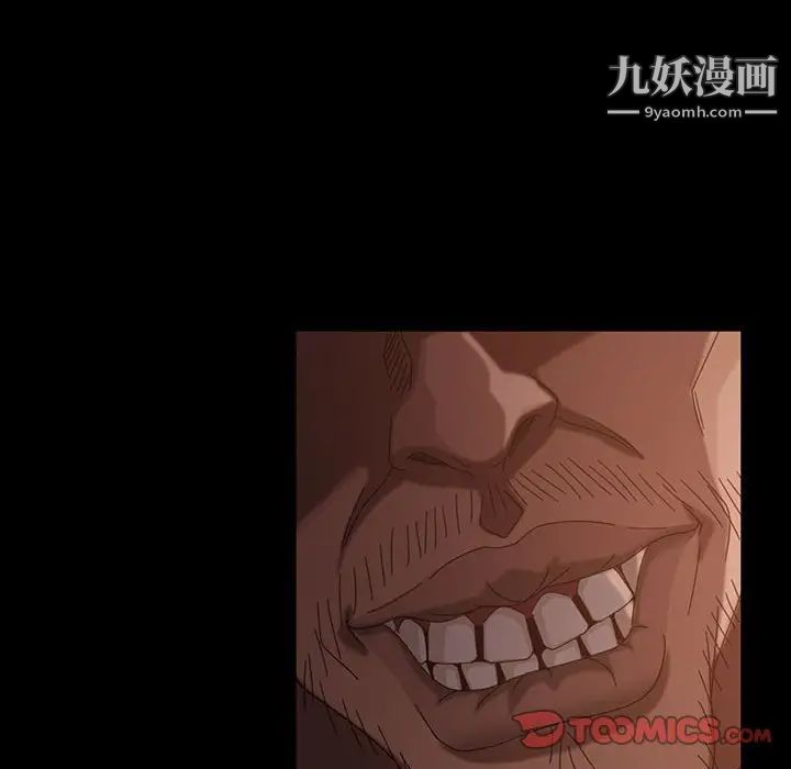 暴发户老金第39话