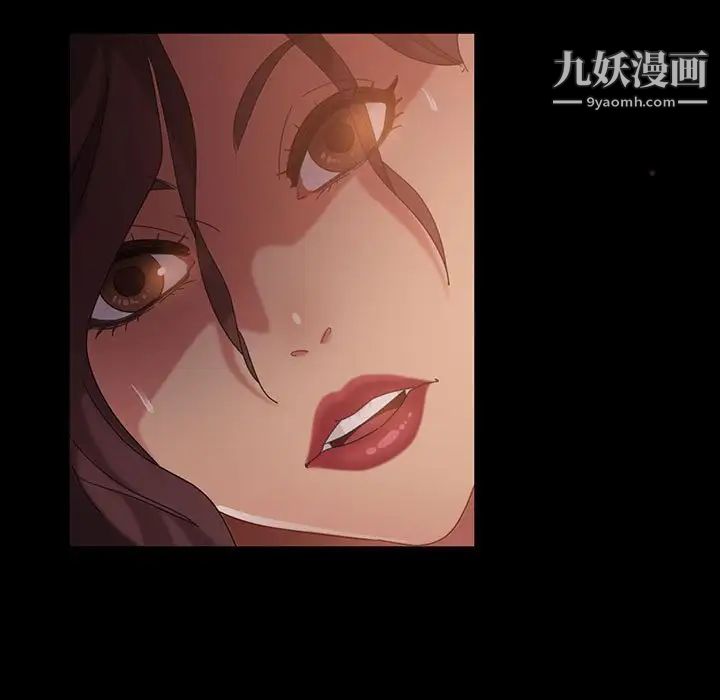 暴发户老金第39话