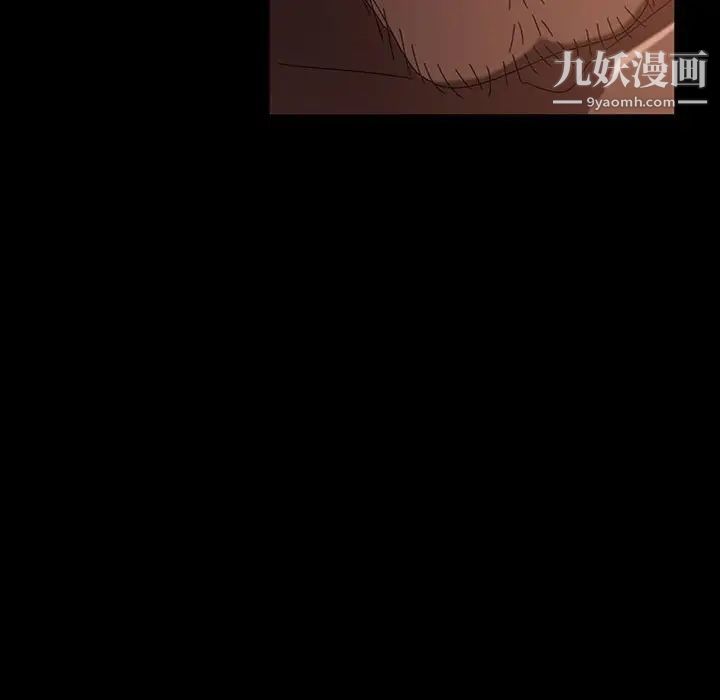 暴发户老金第39话