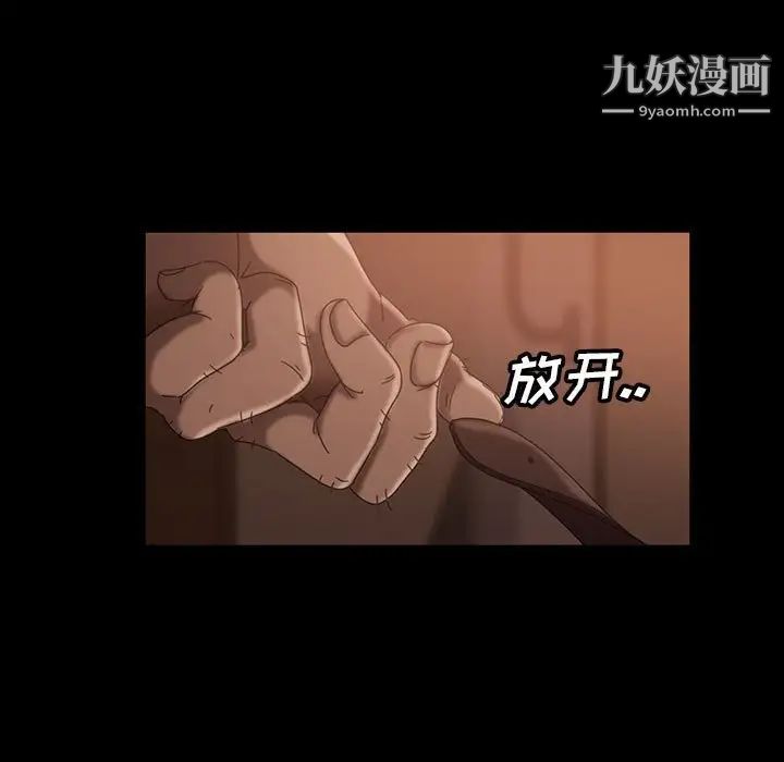 暴发户老金第39话
