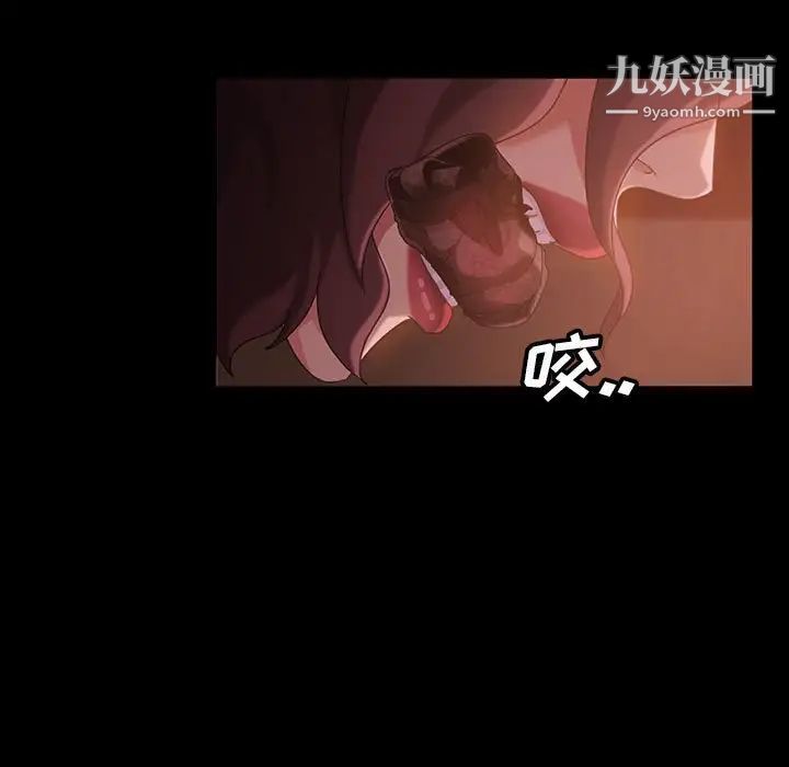 暴发户老金第39话