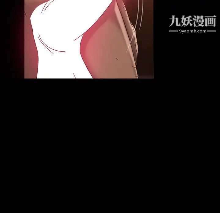 暴发户老金第39话