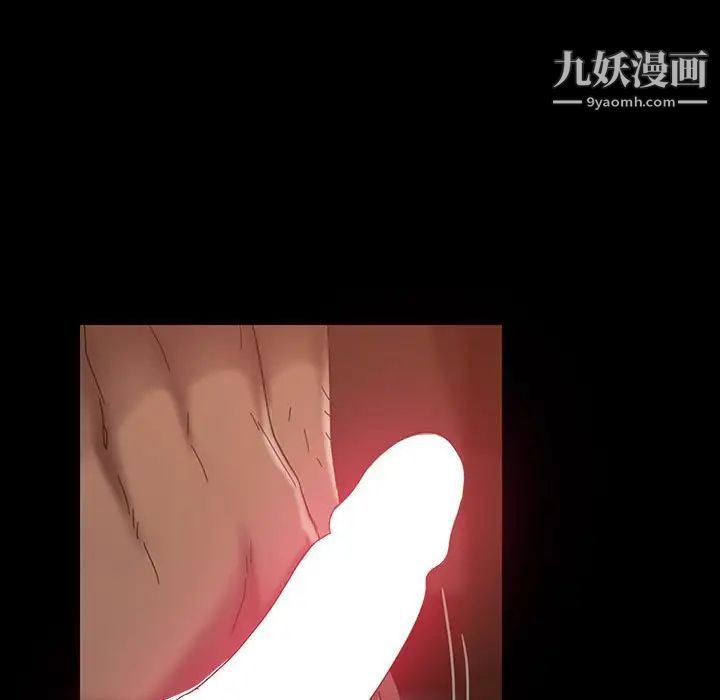 暴发户老金第39话