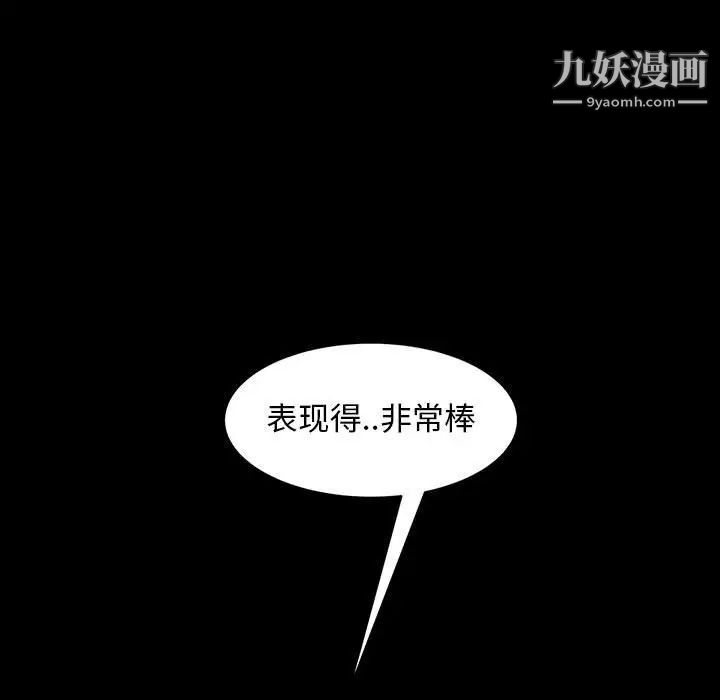 暴发户老金第39话