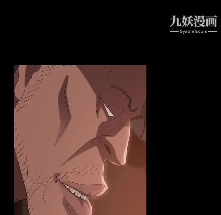 暴发户老金第39话