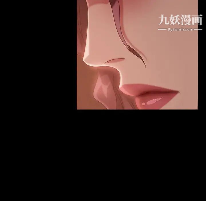 暴发户老金第39话