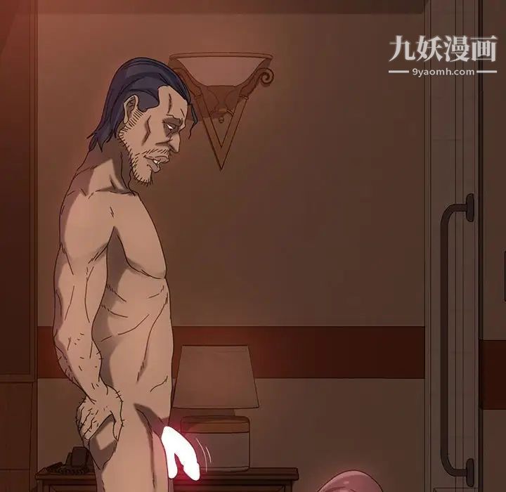 暴发户老金第39话