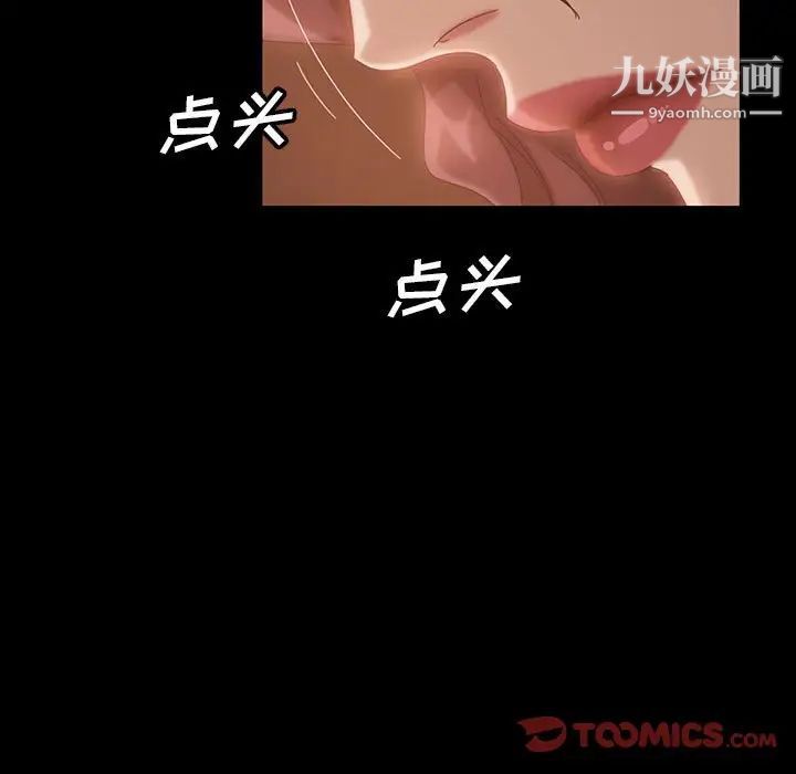 暴发户老金第39话