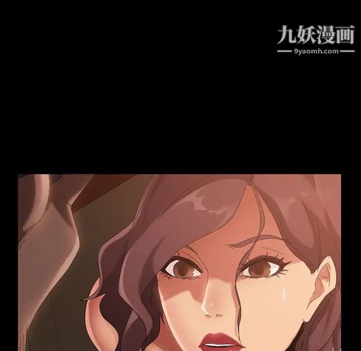 暴发户老金第39话