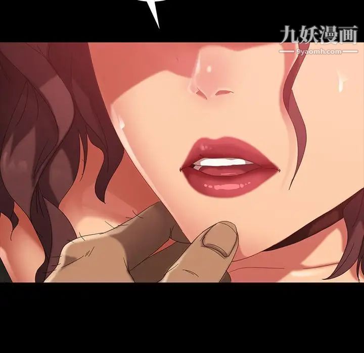 暴发户老金第39话