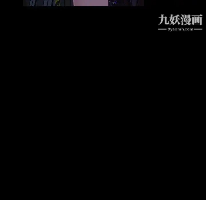 暴发户老金第39话