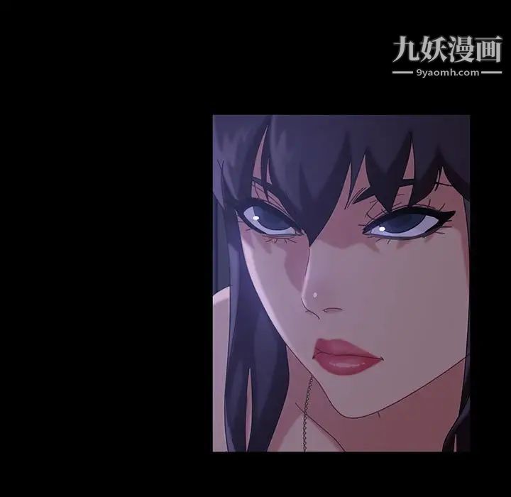 暴发户老金第39话