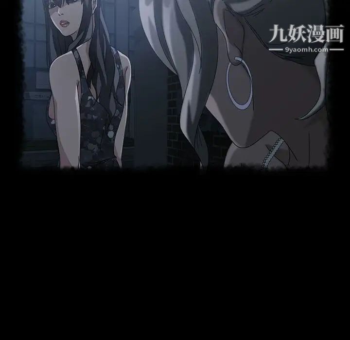 暴发户老金第39话