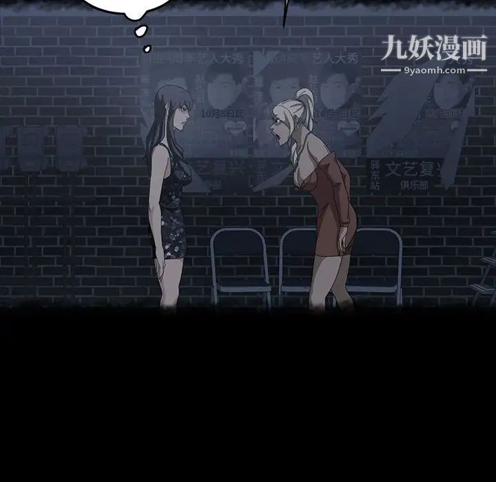 暴发户老金第39话