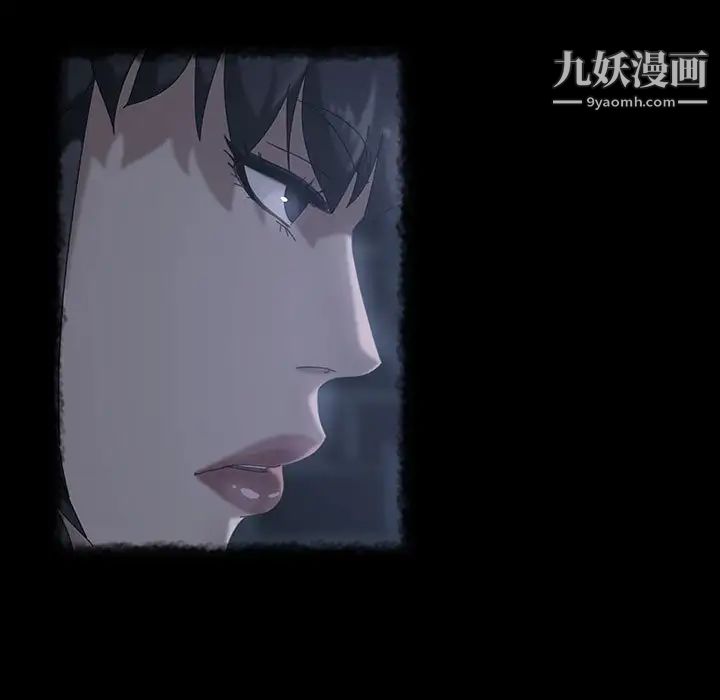 暴发户老金第39话